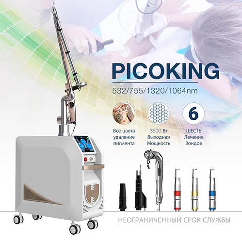 1EL900 Picosecond Laser Pigmentation Removal Machine