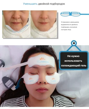 Renaface Ems Facial Machine2